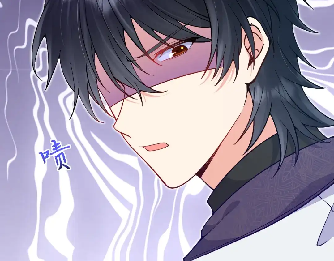 《拒做黑龙的囚爱新娘》第28话 噩梦？ 第121页