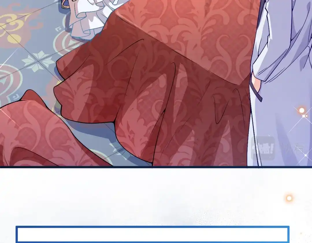 《拒做黑龙的囚爱新娘》第28话 噩梦？ 第17页