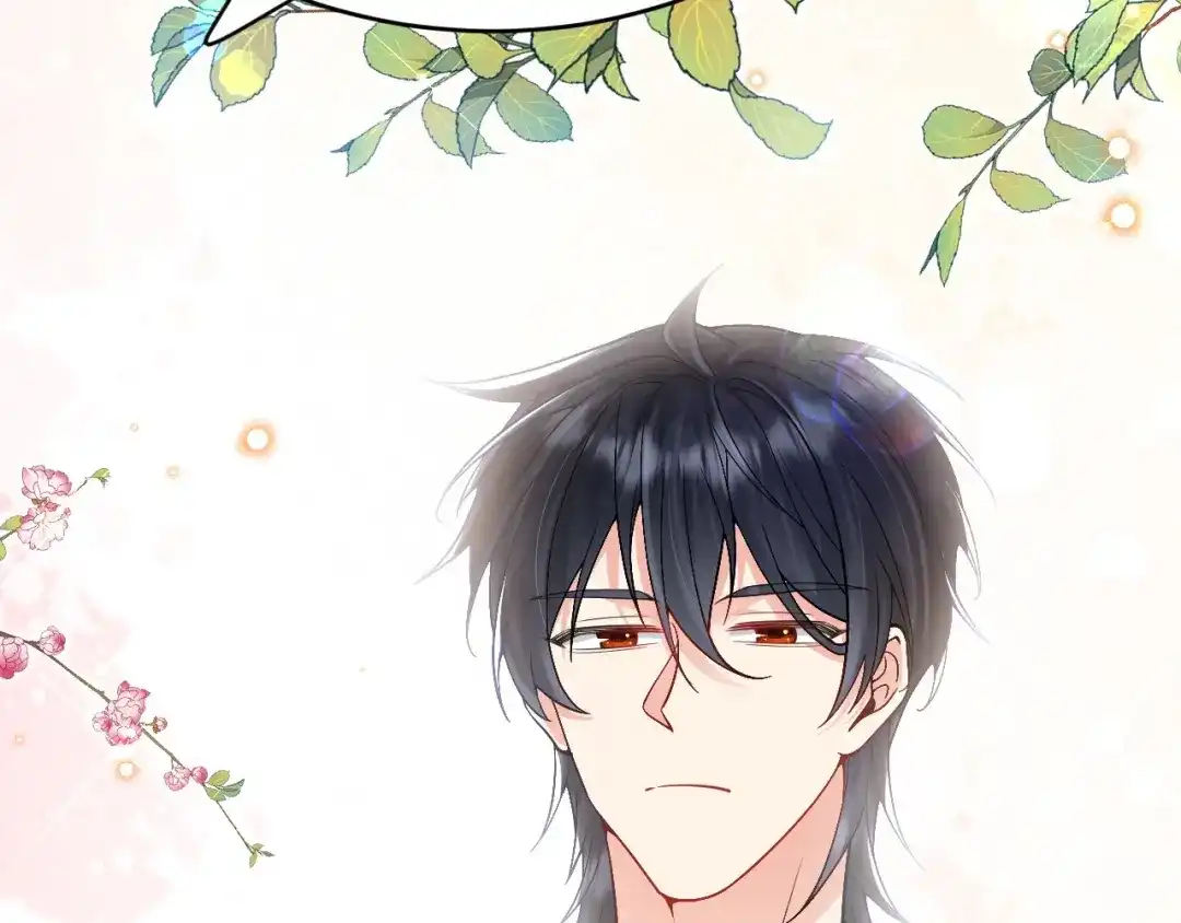 《拒做黑龙的囚爱新娘》第28话 噩梦？ 第32页