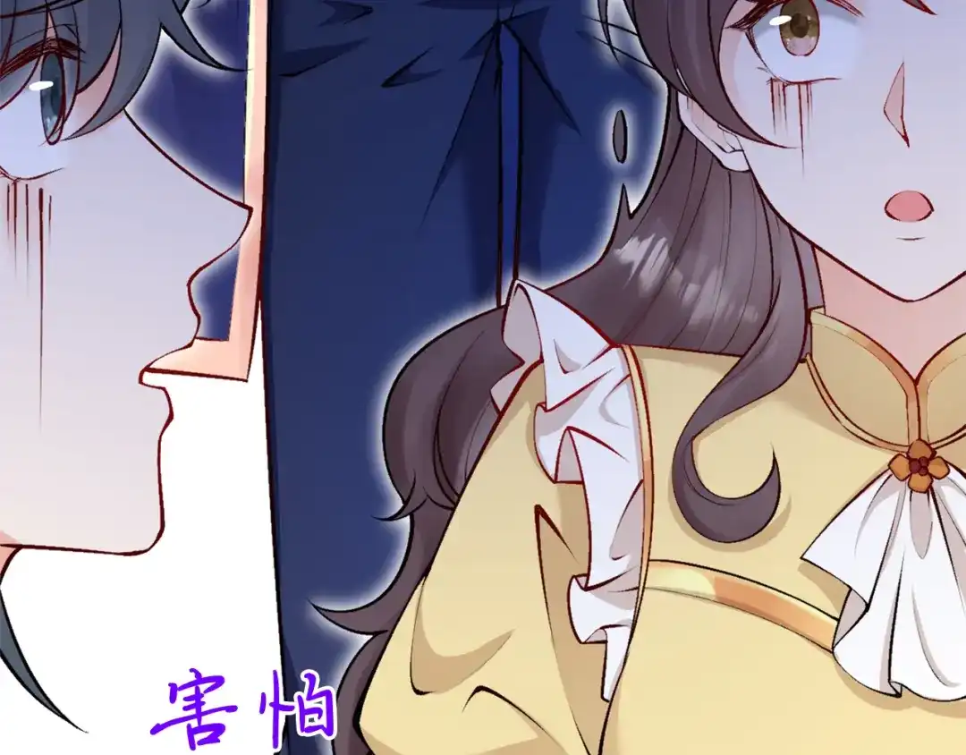 《拒做黑龙的囚爱新娘》第2话 新娘候选人 第73页