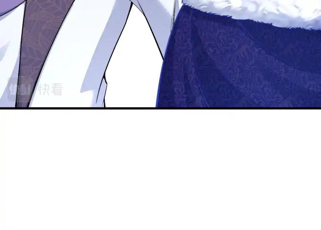 《拒做黑龙的囚爱新娘》第29话 牵手 第71页