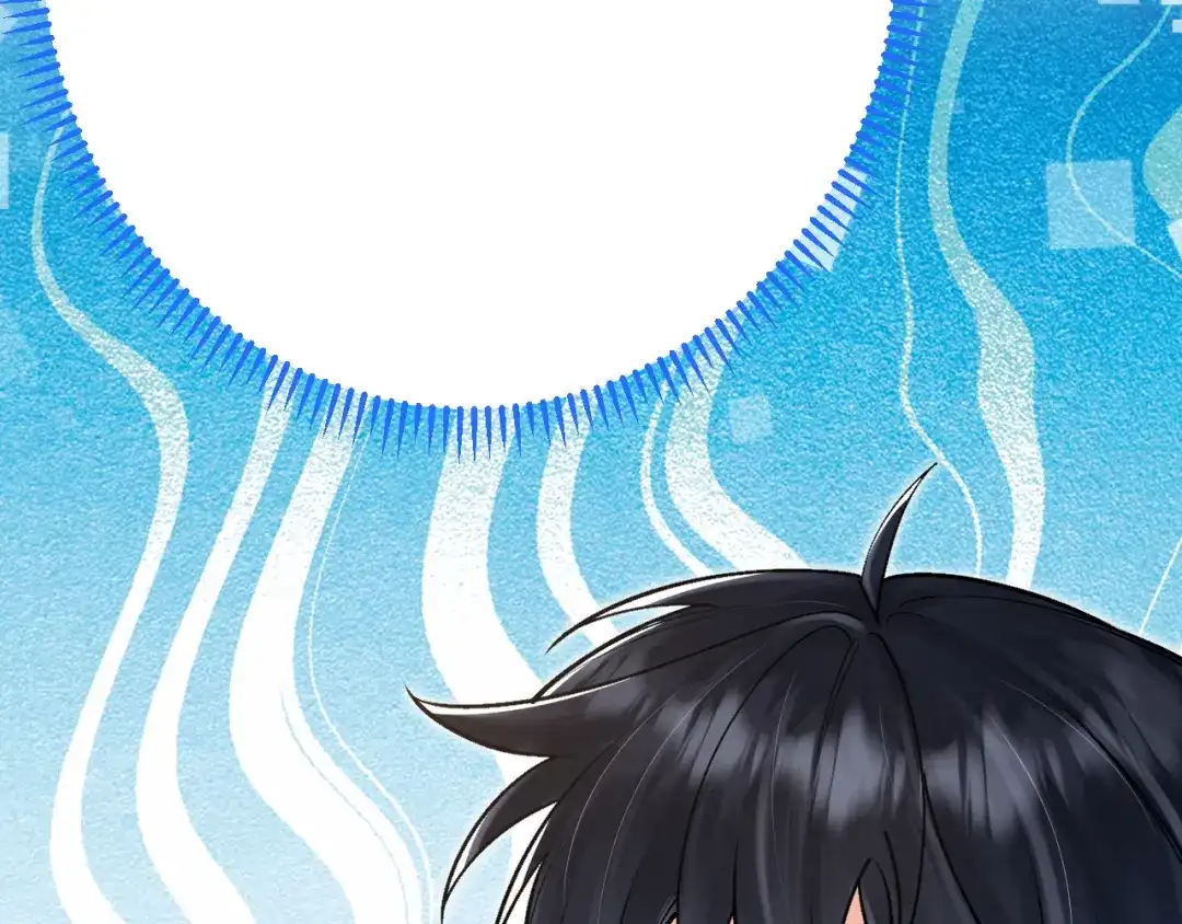 《拒做黑龙的囚爱新娘》第29话 牵手 第125页