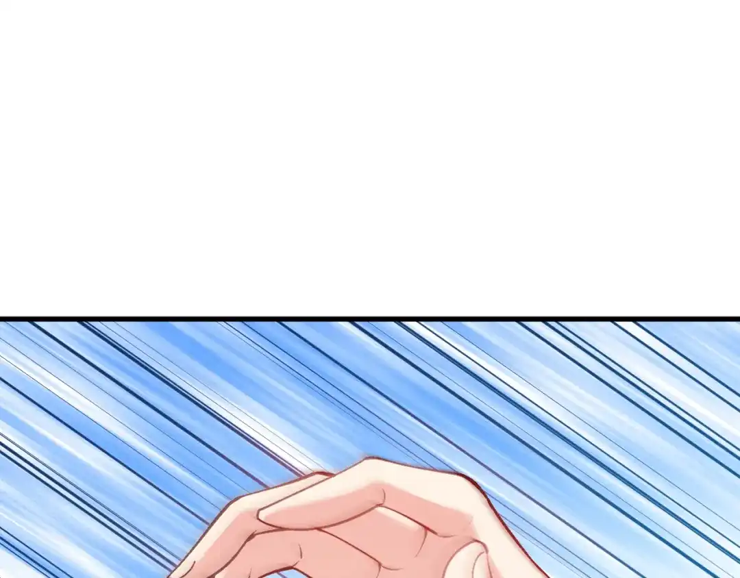 《拒做黑龙的囚爱新娘》第29话 牵手 第133页