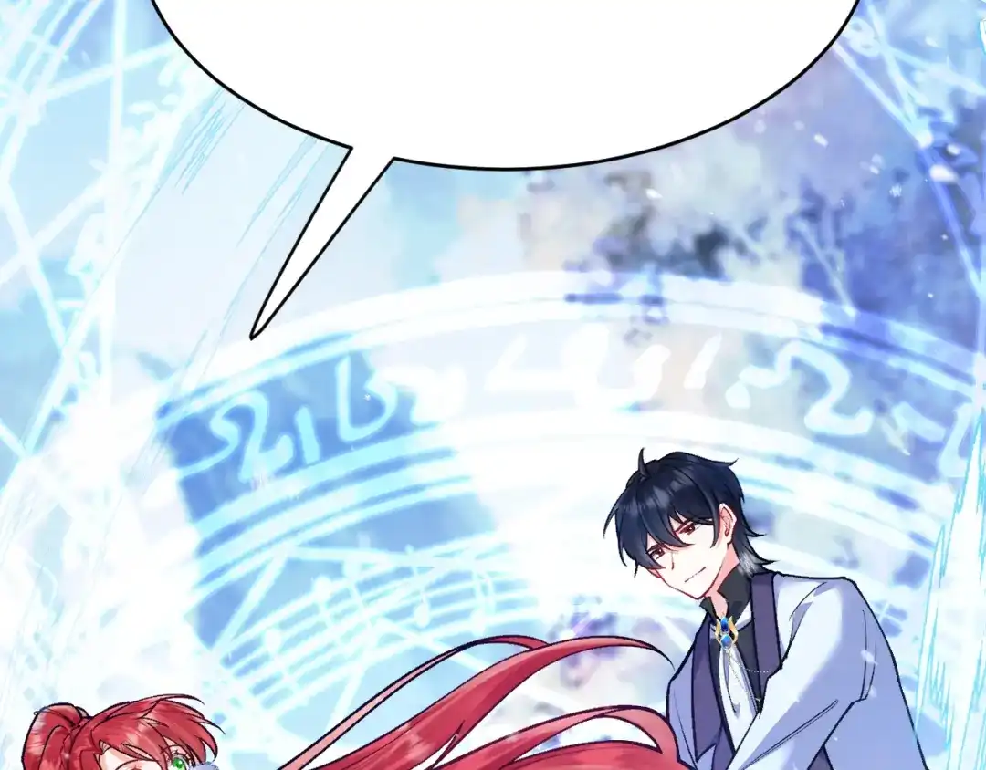 《拒做黑龙的囚爱新娘》第29话 牵手 第74页