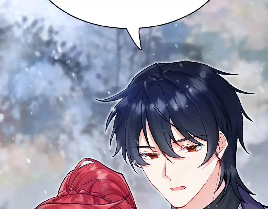 《拒做黑龙的囚爱新娘》第29话 牵手 第19页