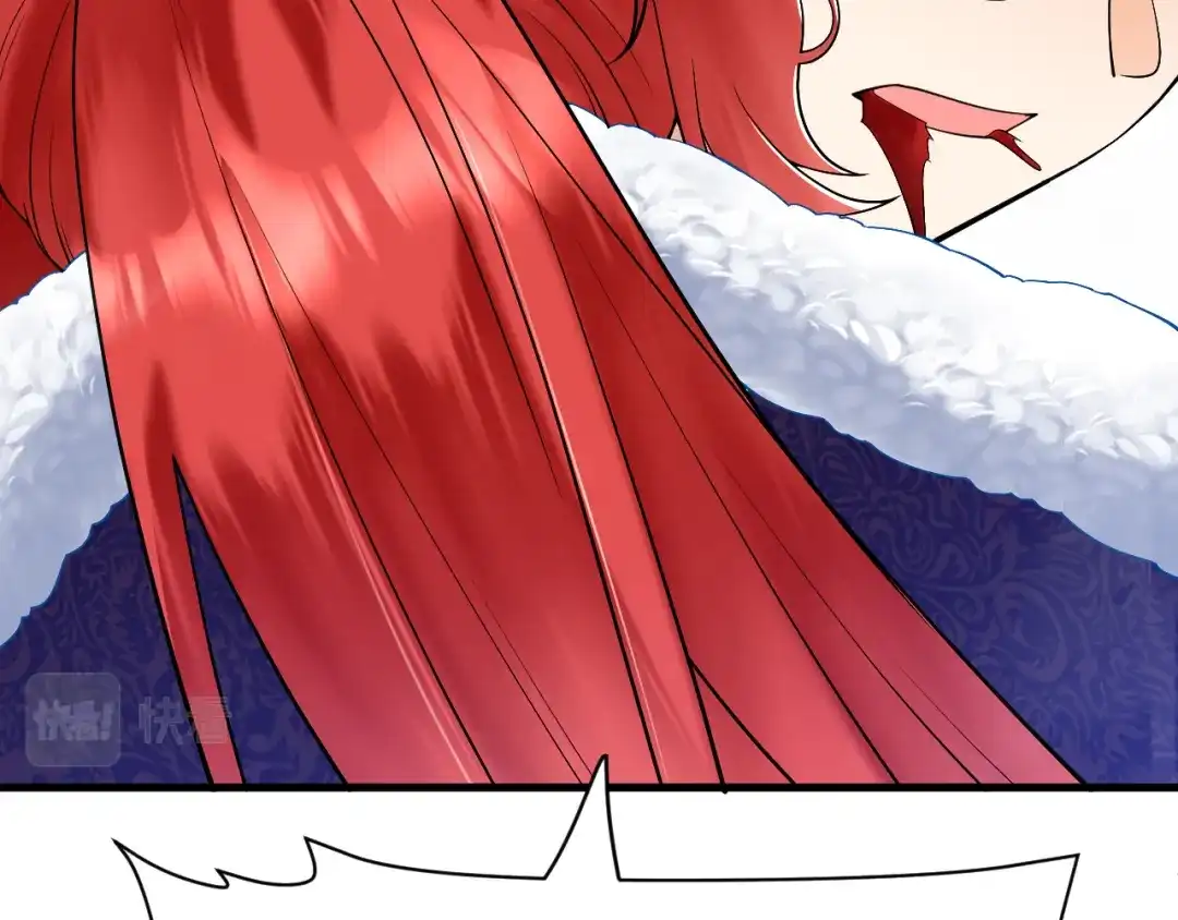 《拒做黑龙的囚爱新娘》第30话 舍身相救 第136页