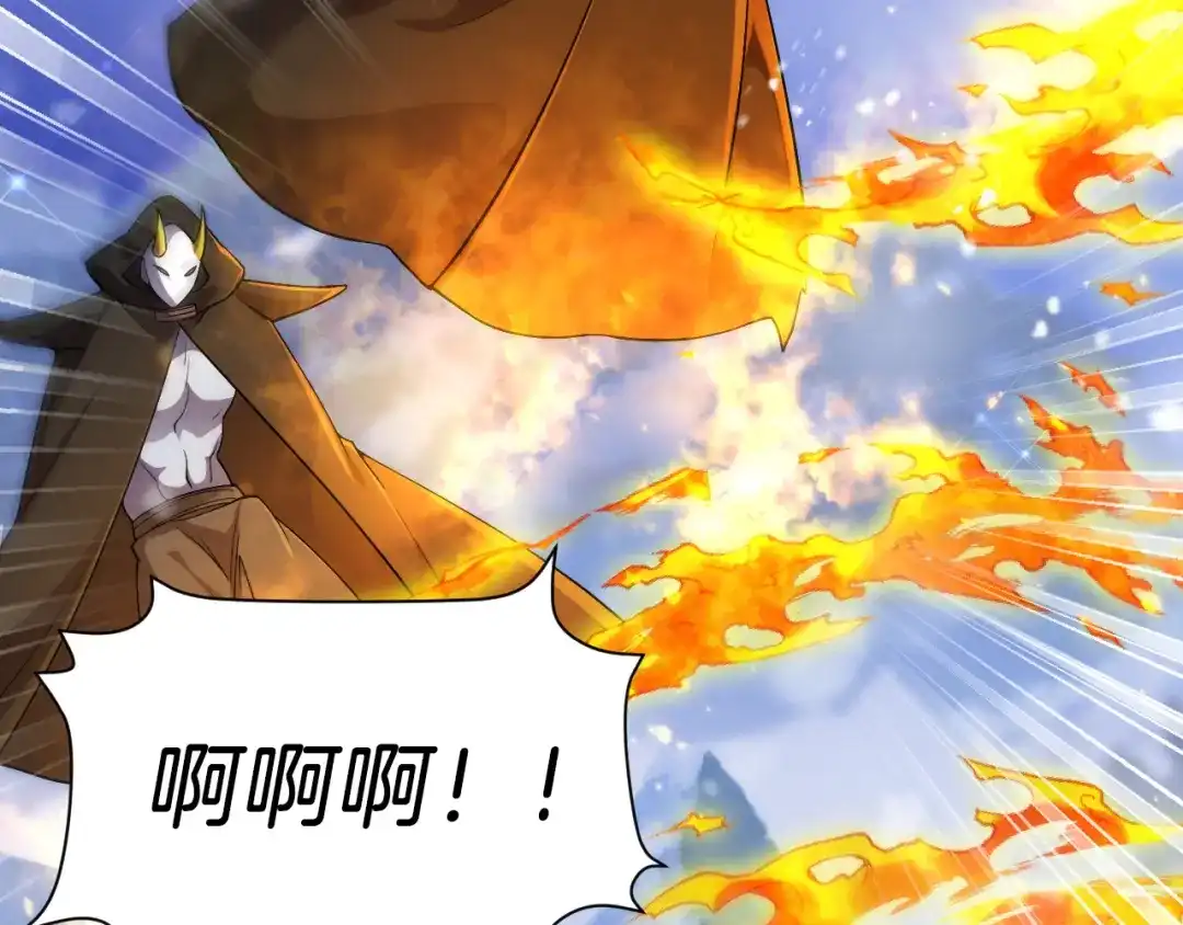 《拒做黑龙的囚爱新娘》第30话 舍身相救 第39页