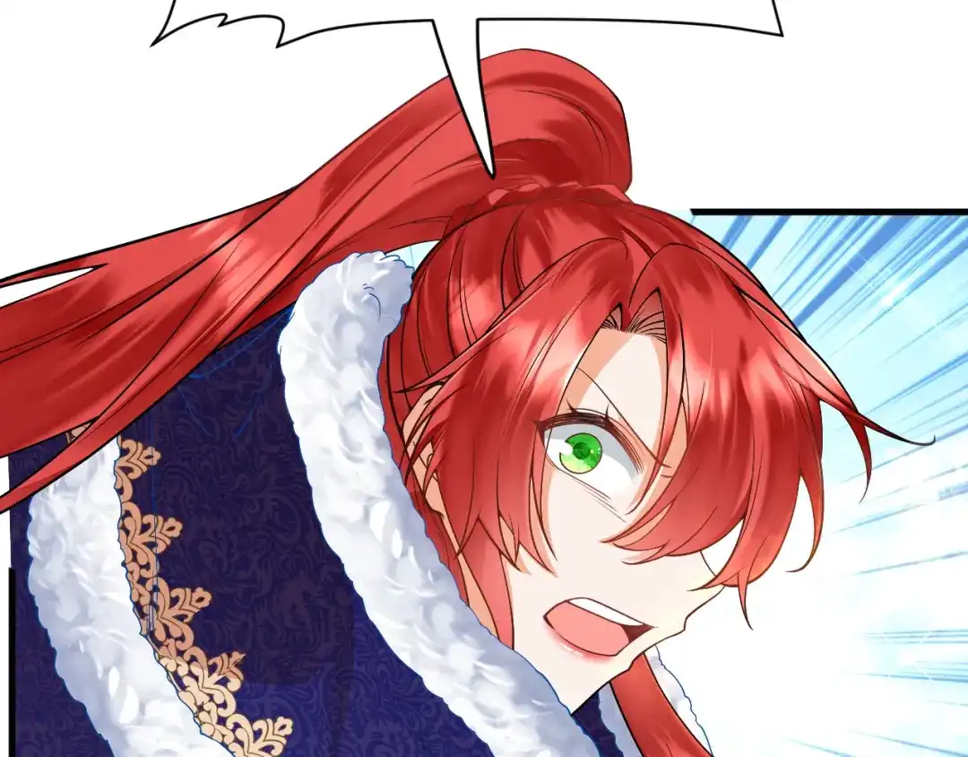 《拒做黑龙的囚爱新娘》第30话 舍身相救 第43页