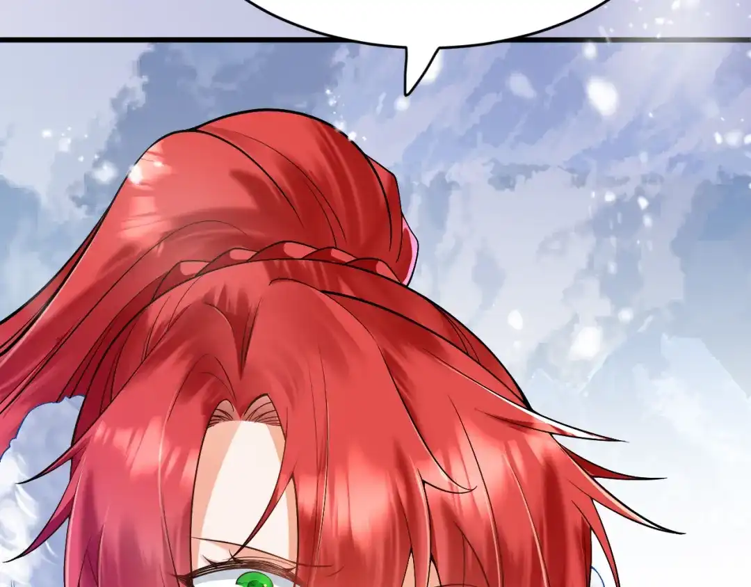 《拒做黑龙的囚爱新娘》第30话 舍身相救 第95页