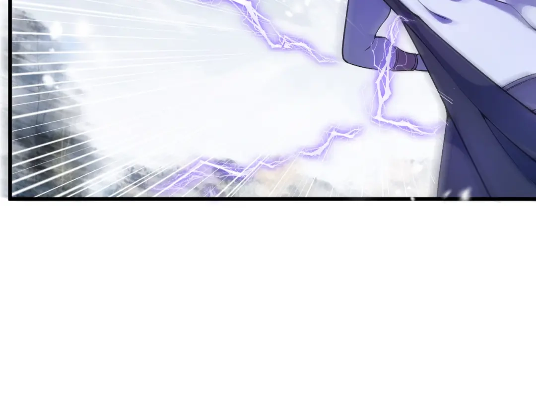 《拒做黑龙的囚爱新娘》第30话 舍身相救 第93页