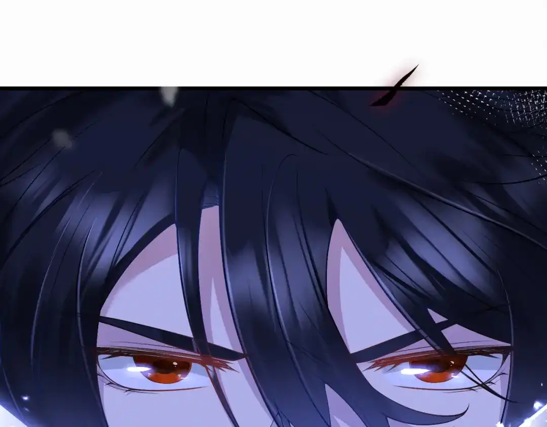 《拒做黑龙的囚爱新娘》第30话 舍身相救 第79页
