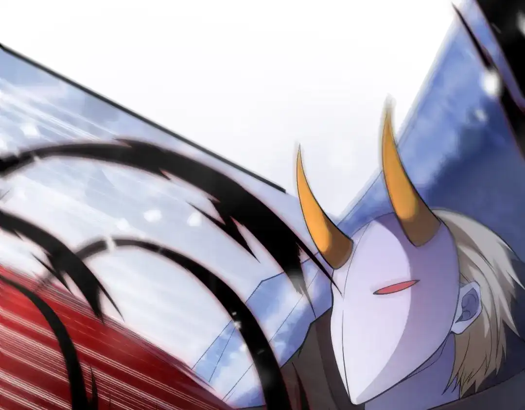 《拒做黑龙的囚爱新娘》第30话 舍身相救 第83页