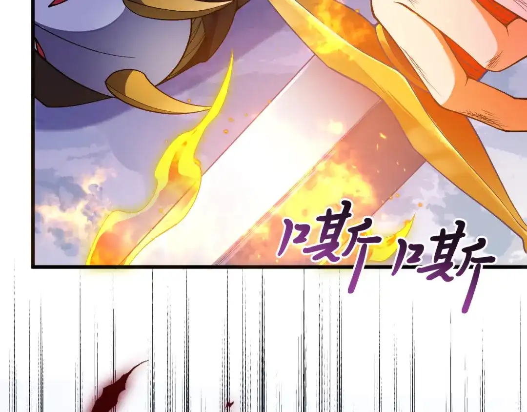 《拒做黑龙的囚爱新娘》第30话 舍身相救 第72页