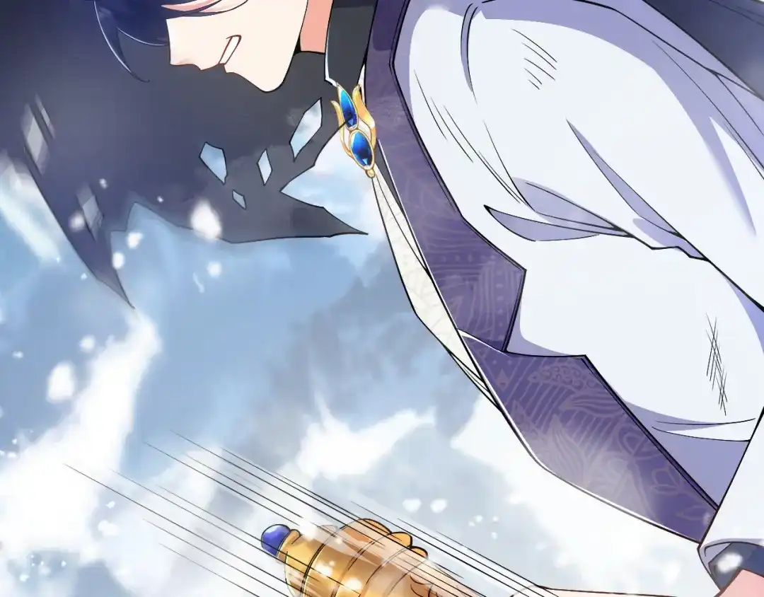 《拒做黑龙的囚爱新娘》第30话 舍身相救 第49页