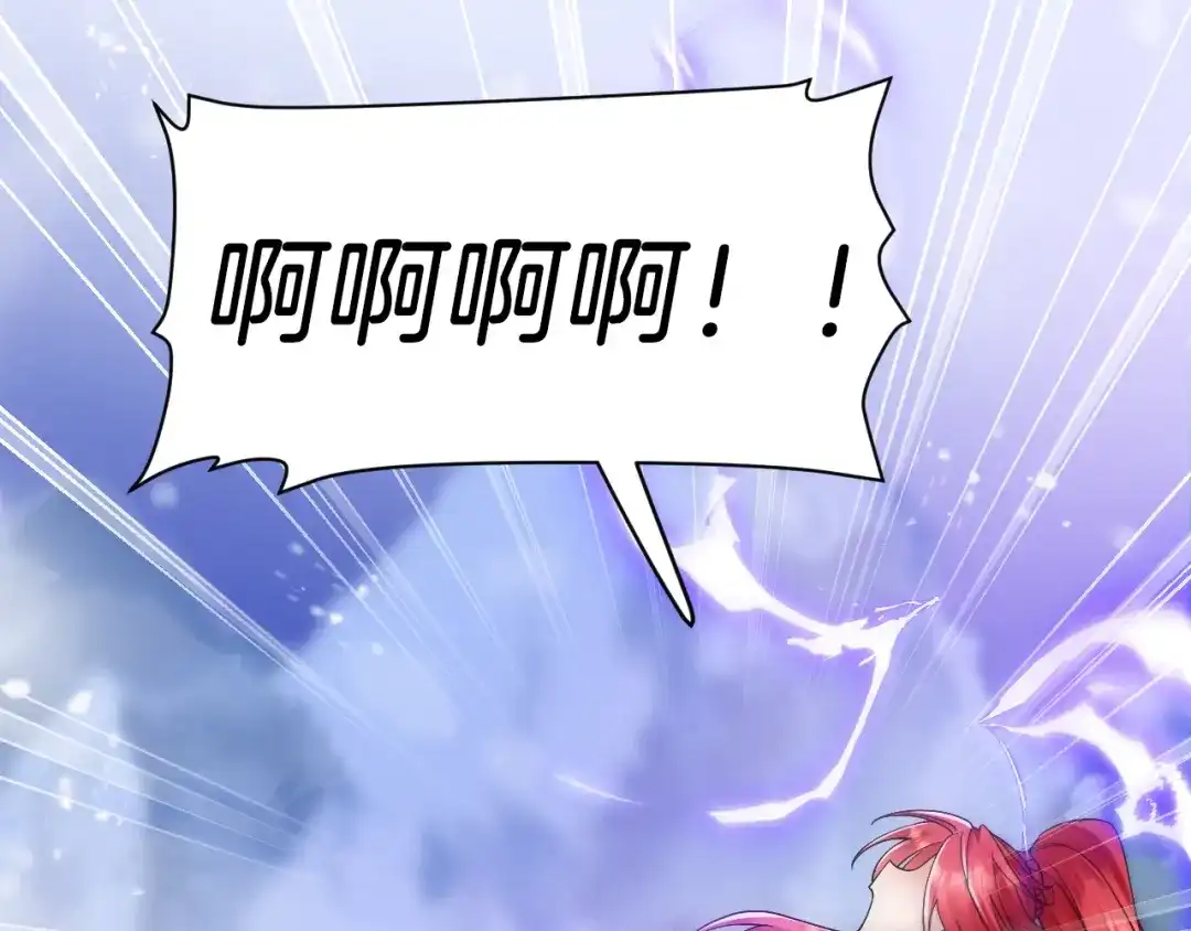 《拒做黑龙的囚爱新娘》第30话 舍身相救 第63页