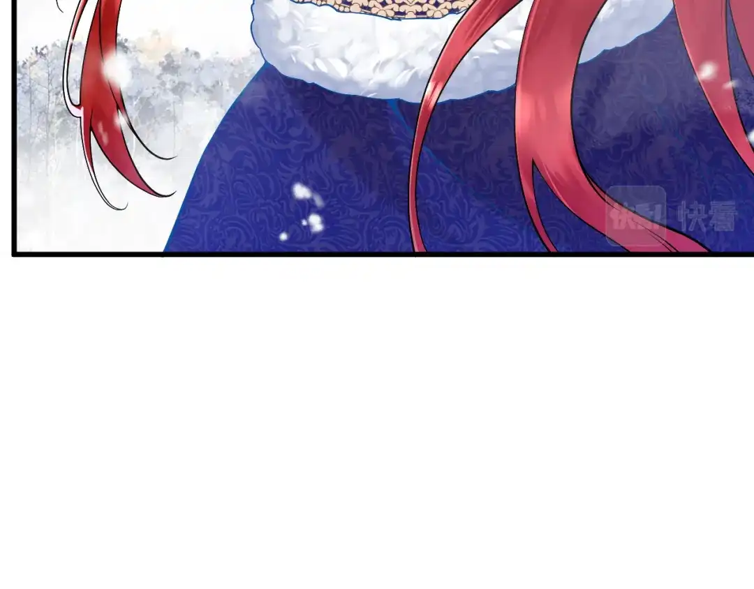 《拒做黑龙的囚爱新娘》第30话 舍身相救 第116页