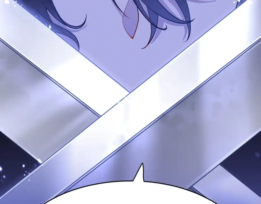 《拒做黑龙的囚爱新娘》第30话 舍身相救 第80页