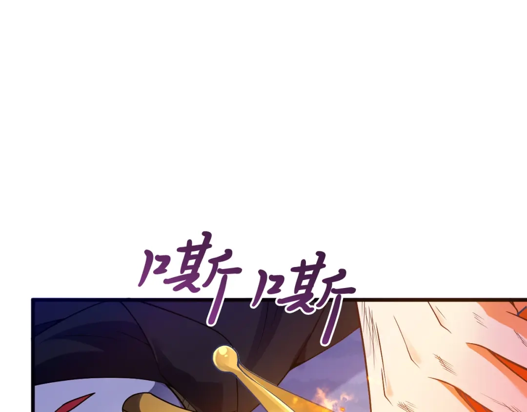 《拒做黑龙的囚爱新娘》第30话 舍身相救 第71页
