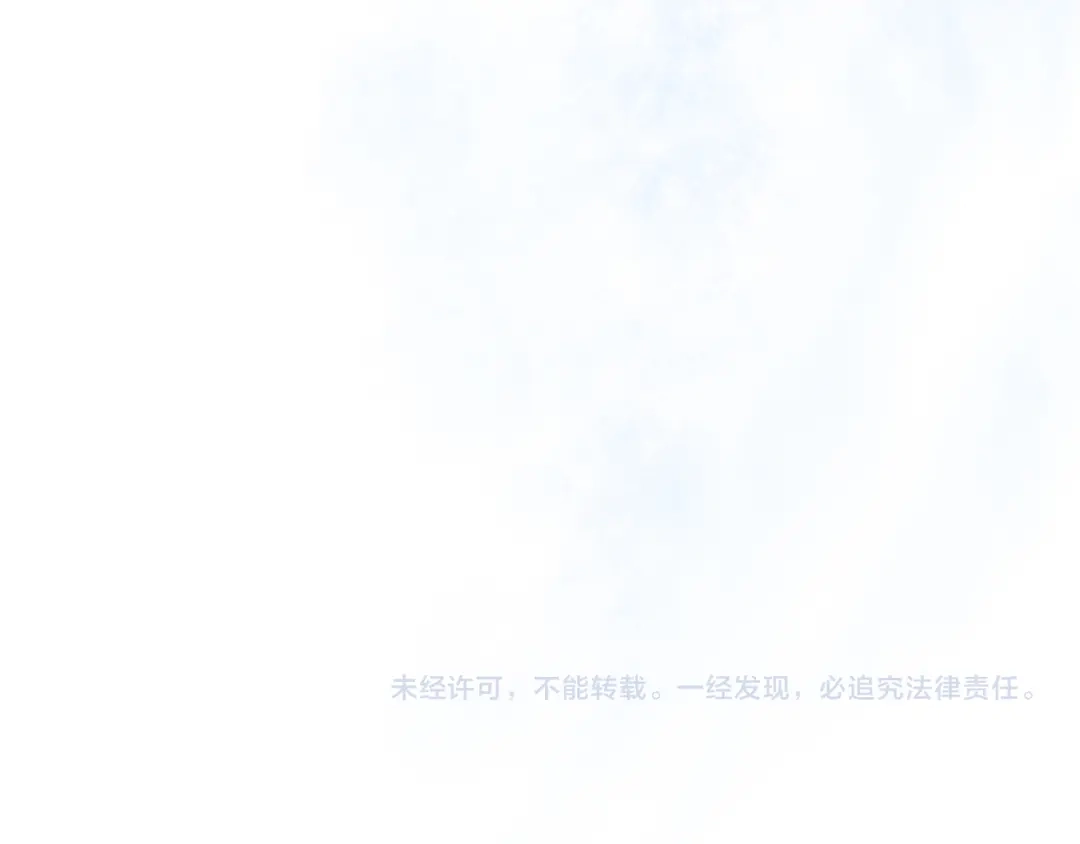《拒做黑龙的囚爱新娘》第31话 重伤 第135页