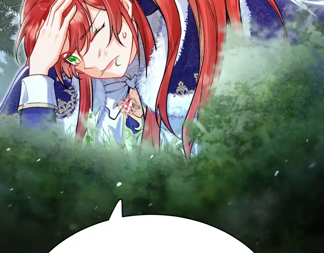 《拒做黑龙的囚爱新娘》第31话 重伤 第90页