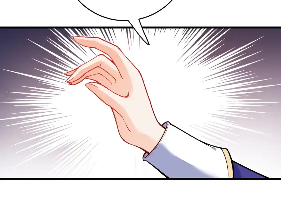 《拒做黑龙的囚爱新娘》第31话 重伤 第10页