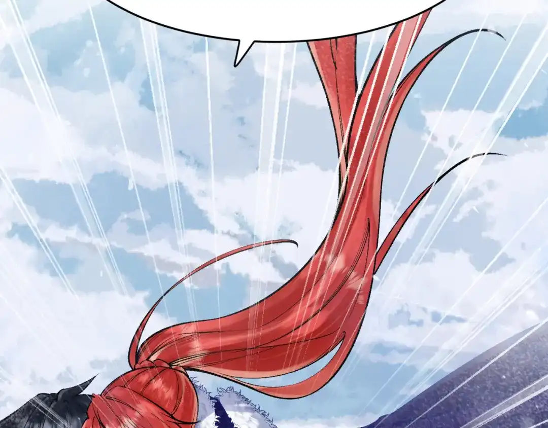 《拒做黑龙的囚爱新娘》第31话 重伤 第127页