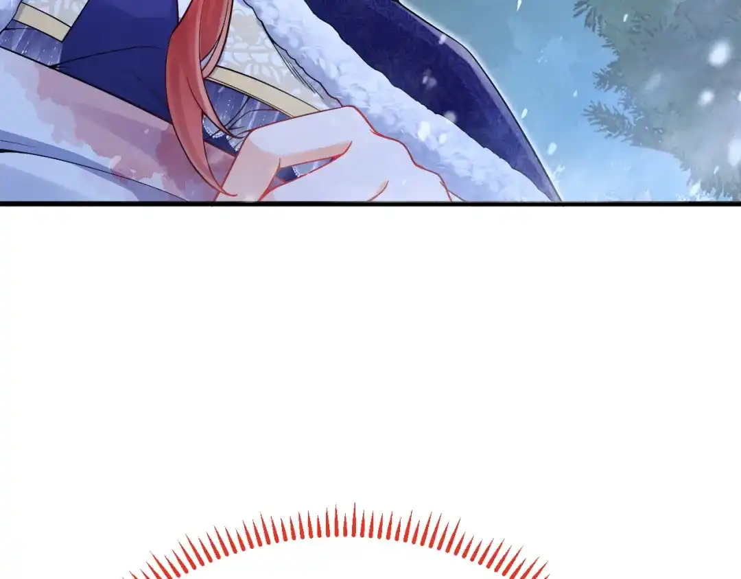 《拒做黑龙的囚爱新娘》第32话 救治 第14页