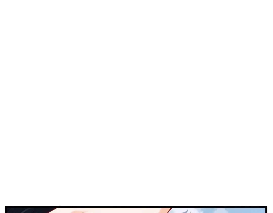 《拒做黑龙的囚爱新娘》第32话 救治 第5页