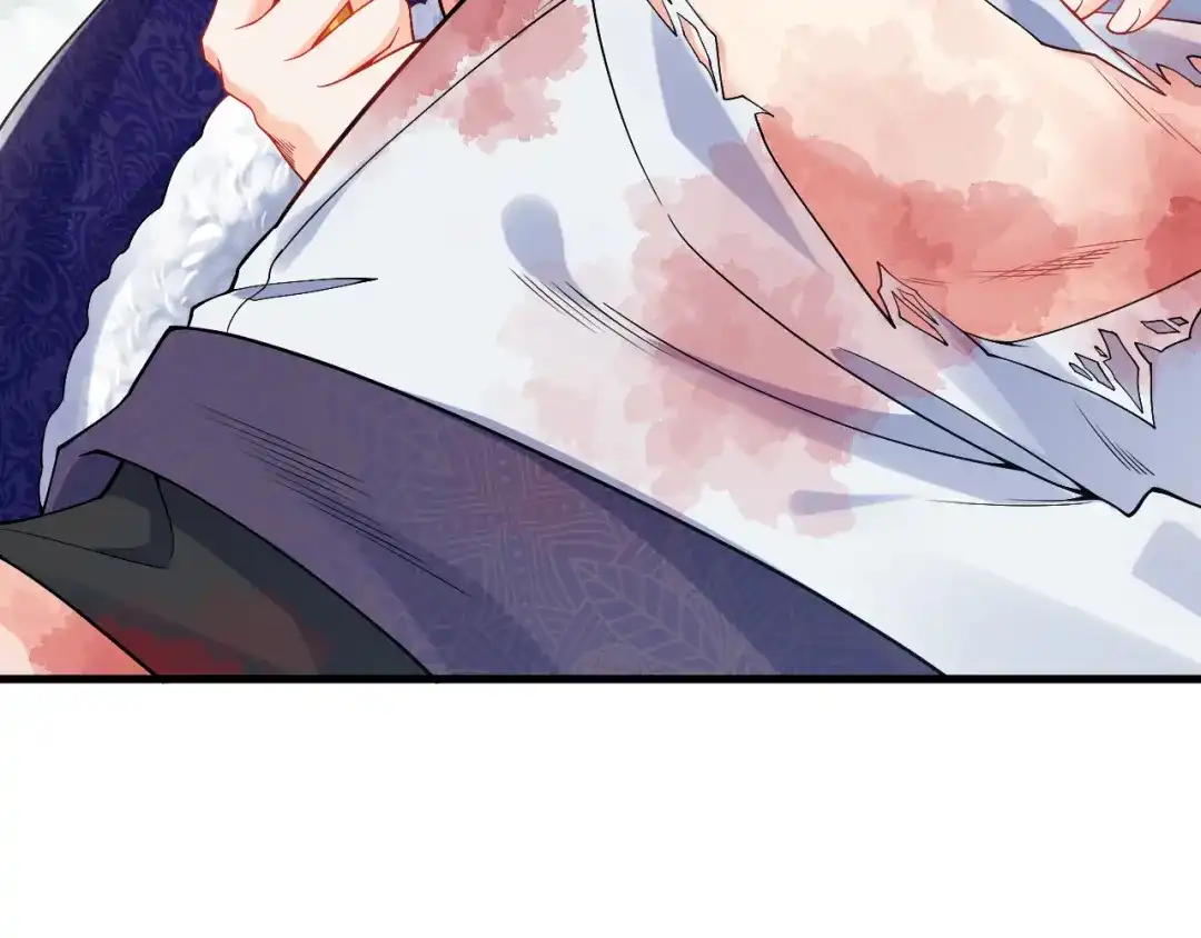 《拒做黑龙的囚爱新娘》第32话 救治 第27页