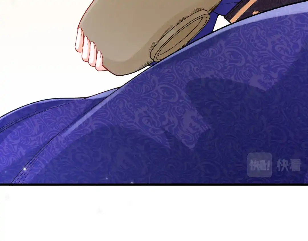 《拒做黑龙的囚爱新娘》第32话 救治 第99页