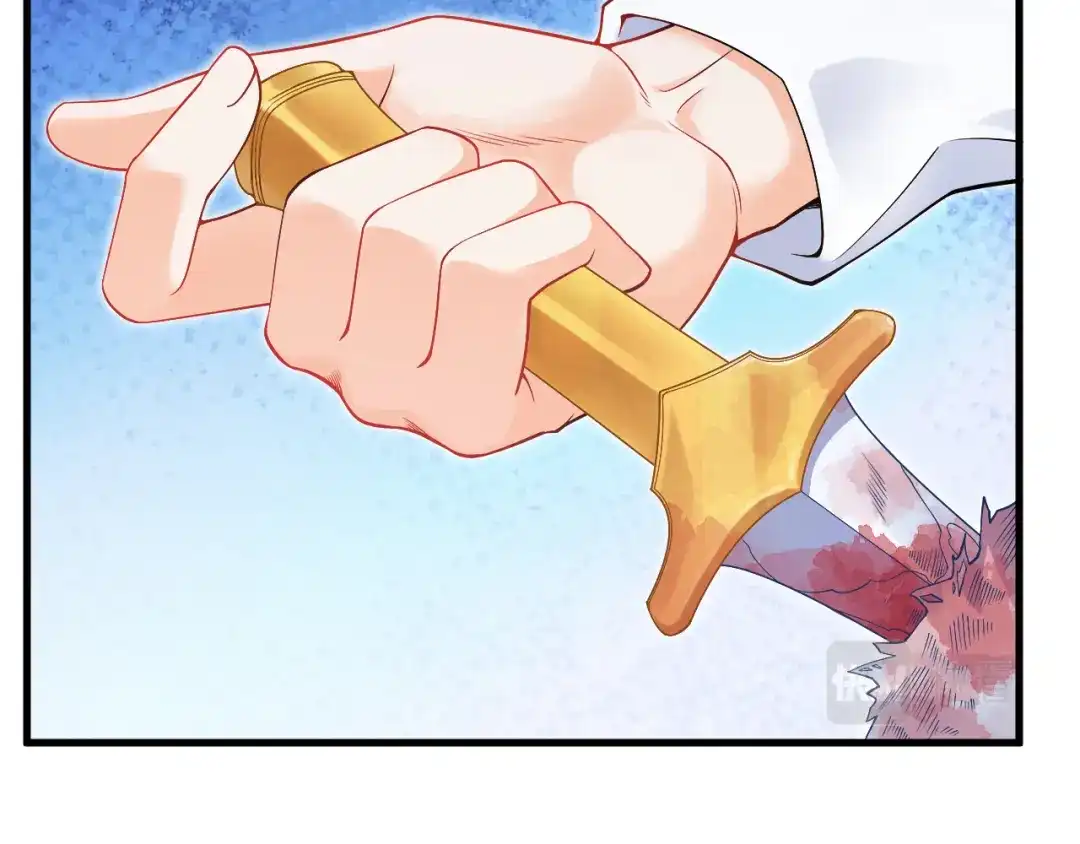 《拒做黑龙的囚爱新娘》第32话 救治 第16页