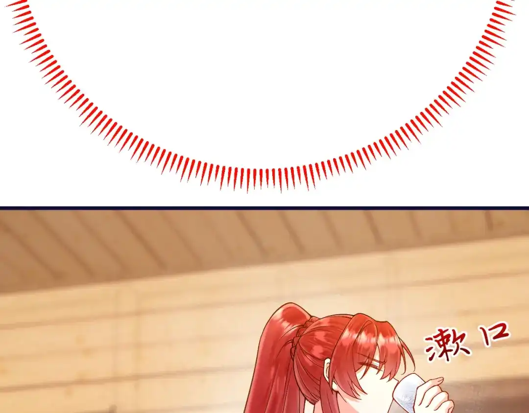 《拒做黑龙的囚爱新娘》第32话 救治 第102页