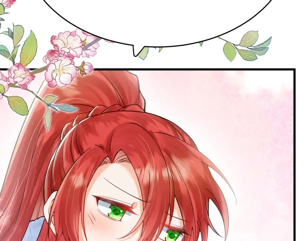 《拒做黑龙的囚爱新娘》第33话 线索 第70页