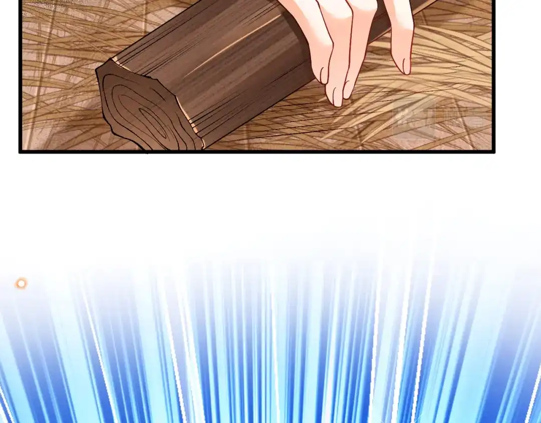 《拒做黑龙的囚爱新娘》第33话 线索 第30页