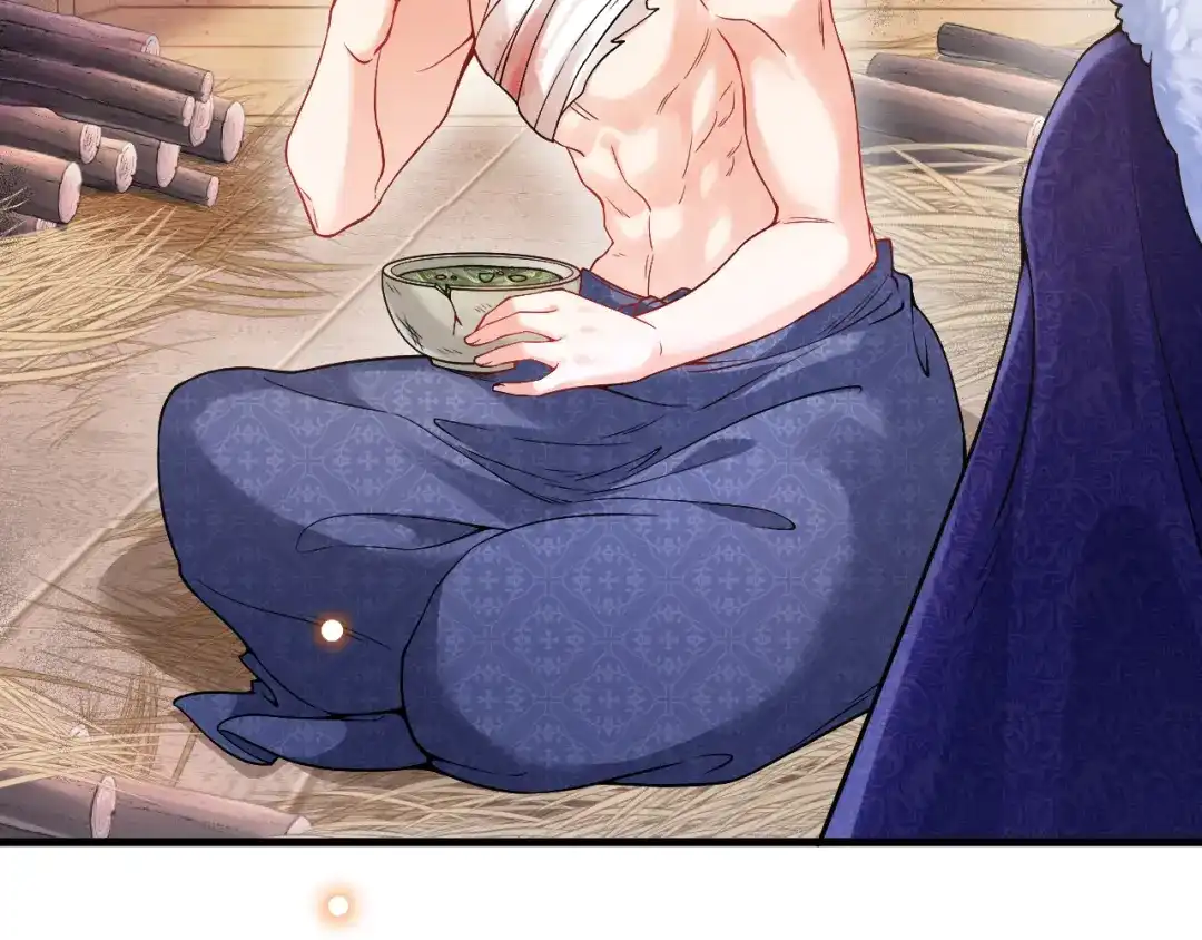 《拒做黑龙的囚爱新娘》第33话 线索 第68页