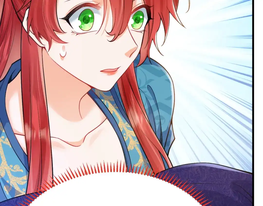 《拒做黑龙的囚爱新娘》第33话 线索 第83页