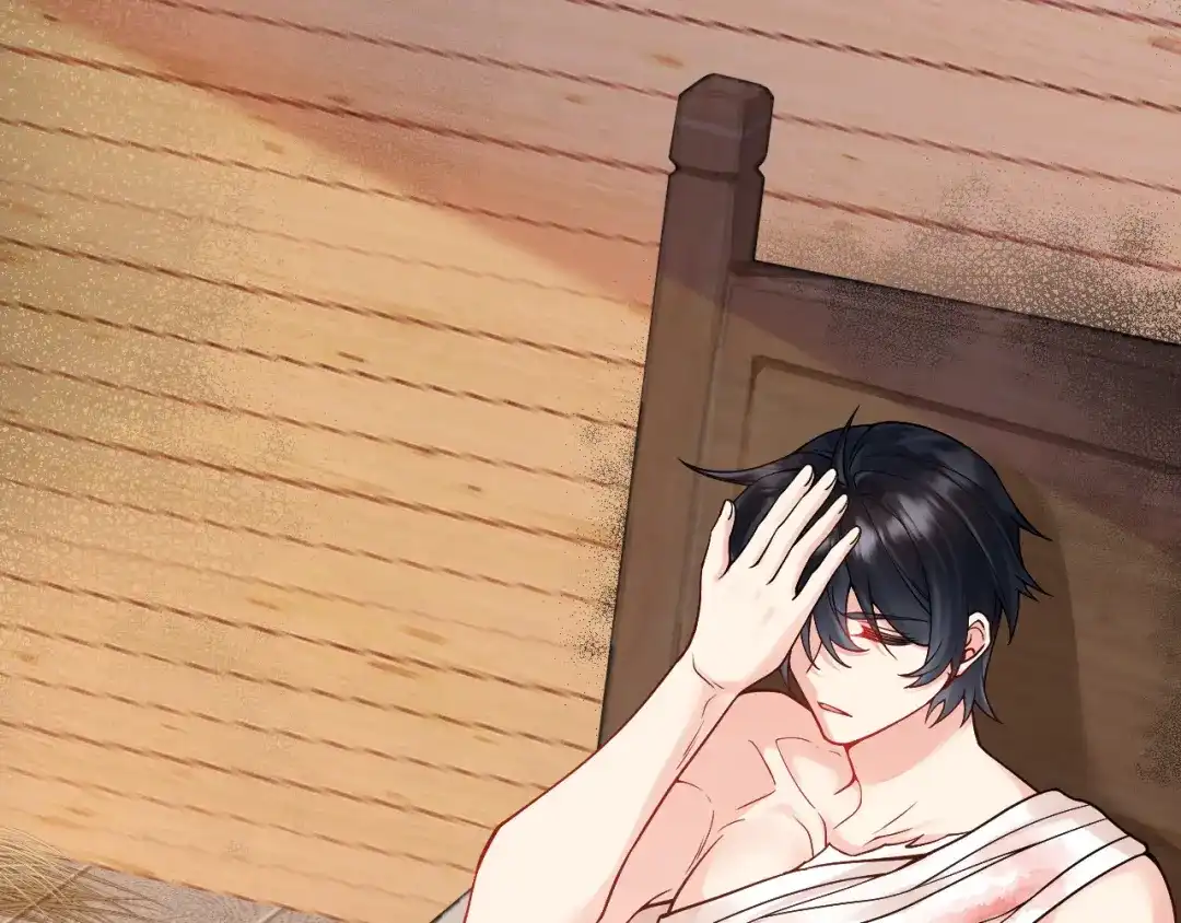 《拒做黑龙的囚爱新娘》第33话 线索 第48页