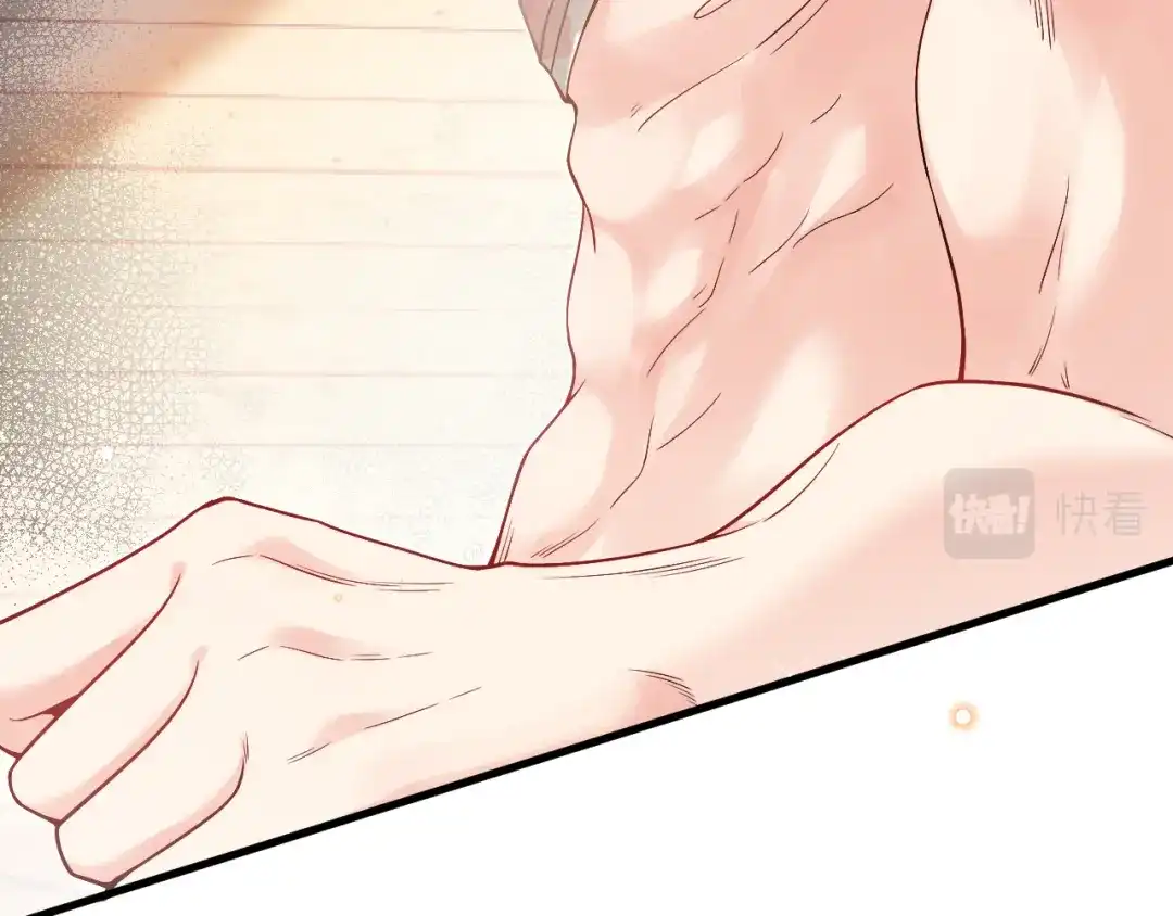 《拒做黑龙的囚爱新娘》第33话 线索 第98页