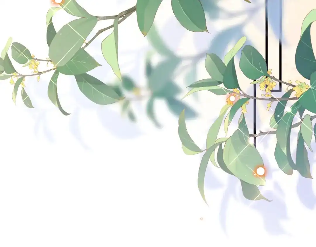 《拒做黑龙的囚爱新娘》第33话 线索 第43页