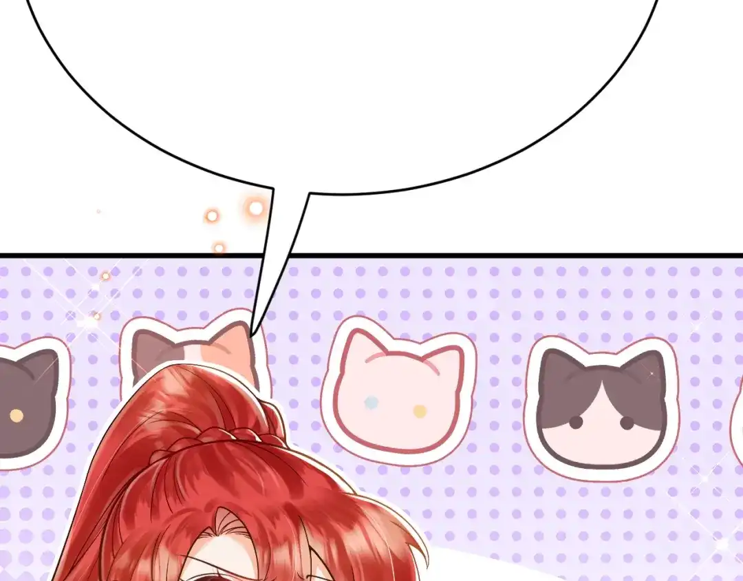 《拒做黑龙的囚爱新娘》第33话 线索 第38页
