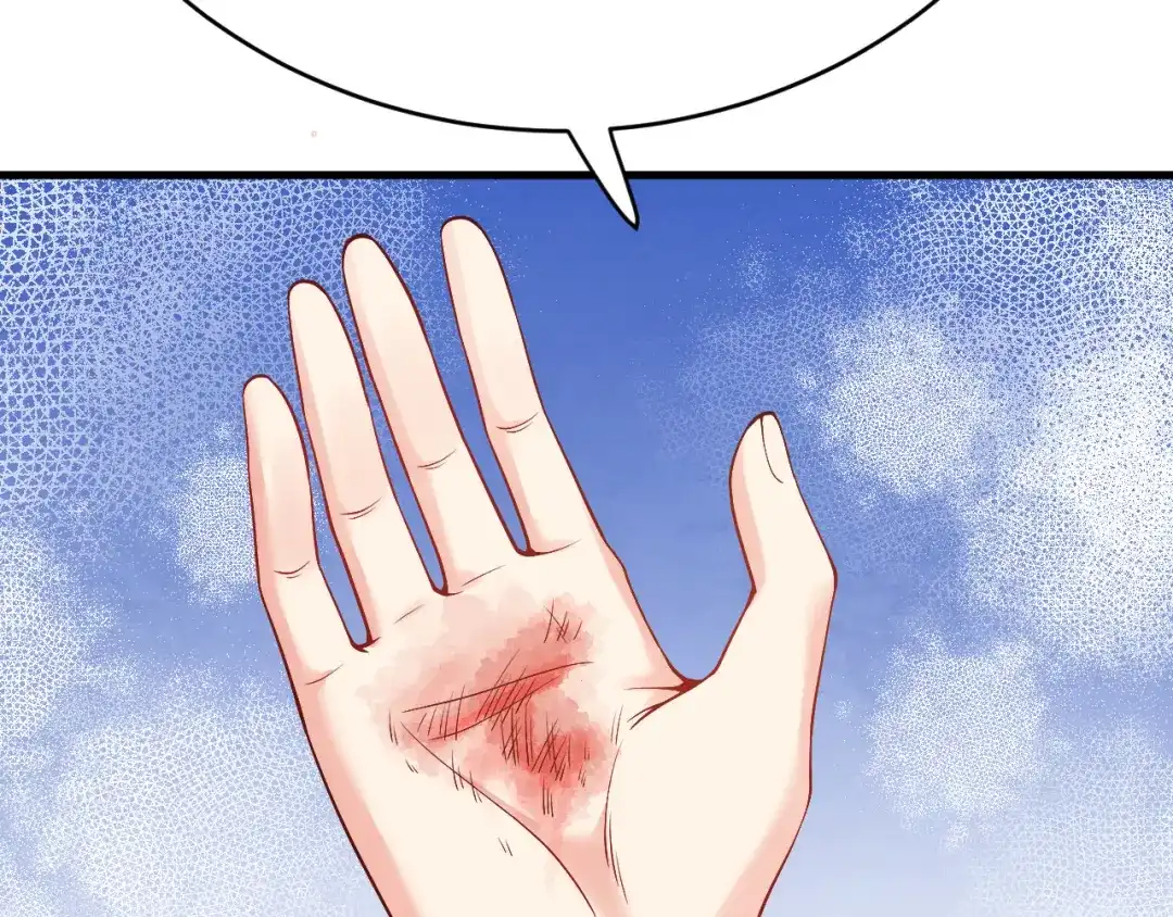 《拒做黑龙的囚爱新娘》第33话 线索 第52页