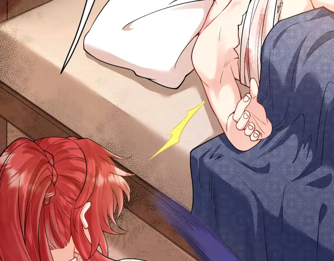 《拒做黑龙的囚爱新娘》第33话 线索 第7页