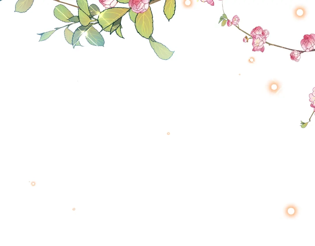 《拒做黑龙的囚爱新娘》第33话 线索 第72页