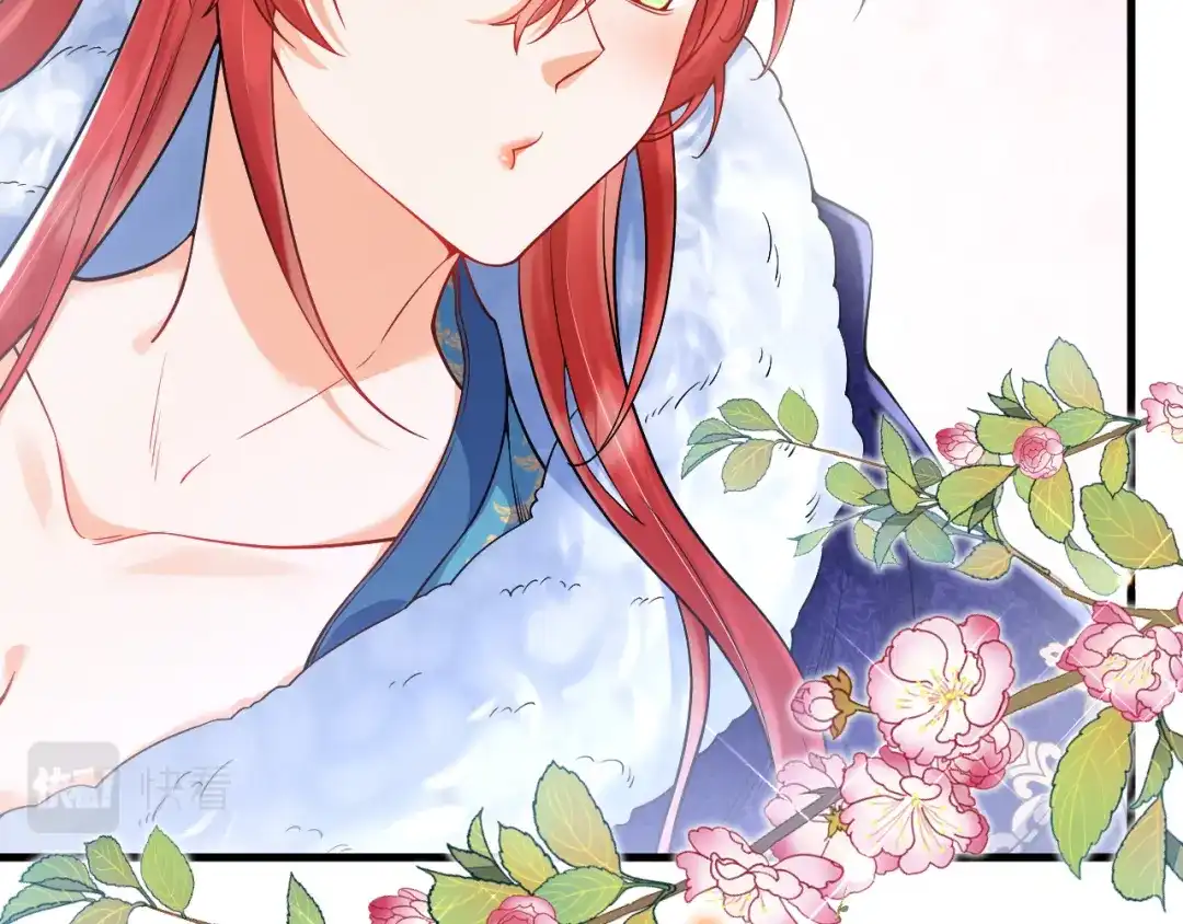 《拒做黑龙的囚爱新娘》第33话 线索 第71页