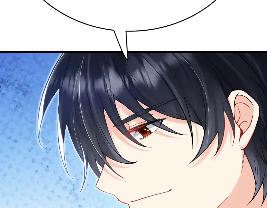 《拒做黑龙的囚爱新娘》第33话 线索 第101页