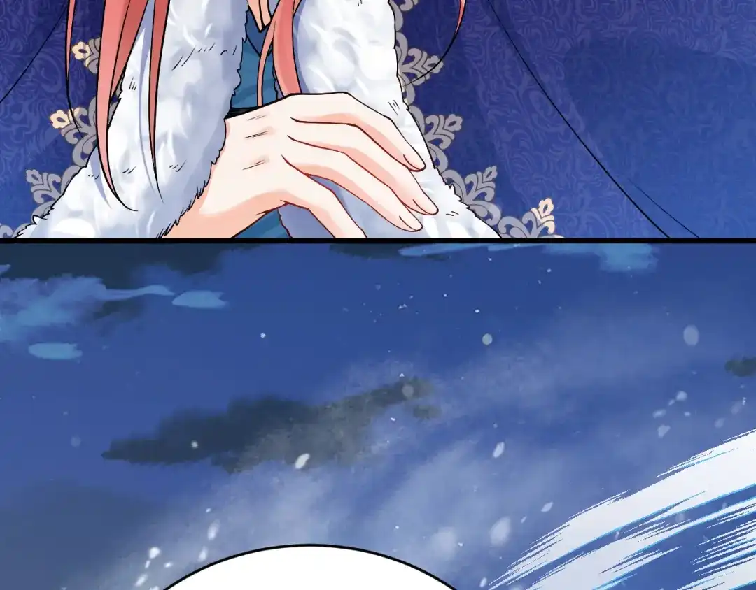 《拒做黑龙的囚爱新娘》第34话 神秘人？！ 第70页