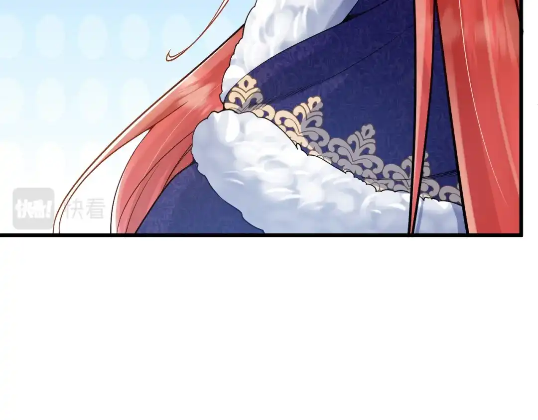 《拒做黑龙的囚爱新娘》第34话 神秘人？！ 第106页