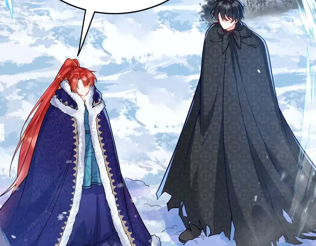 《拒做黑龙的囚爱新娘》第34话 神秘人？！ 第92页