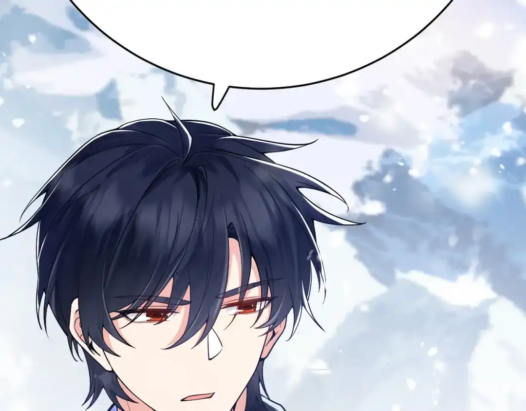 《拒做黑龙的囚爱新娘》第34话 神秘人？！ 第13页