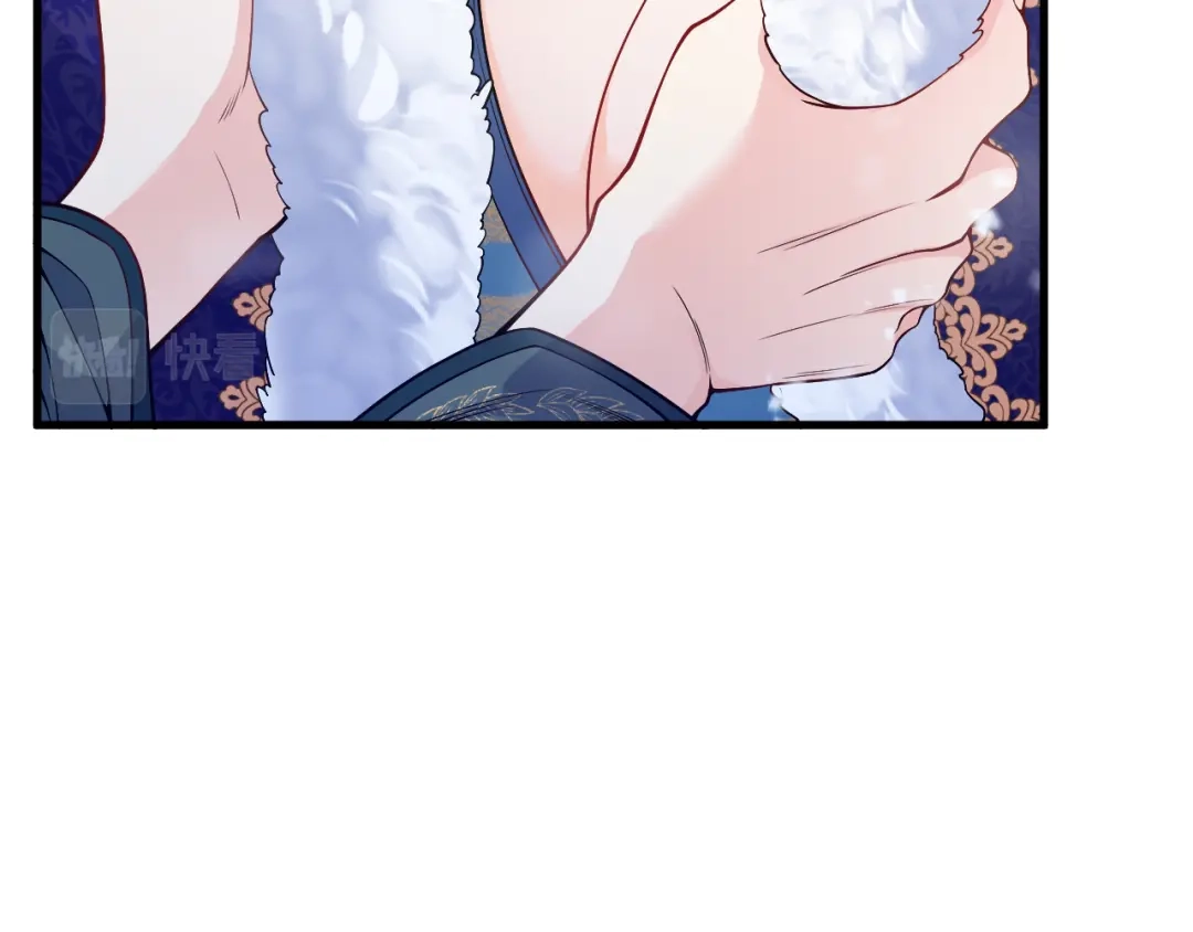 《拒做黑龙的囚爱新娘》第34话 神秘人？！ 第46页